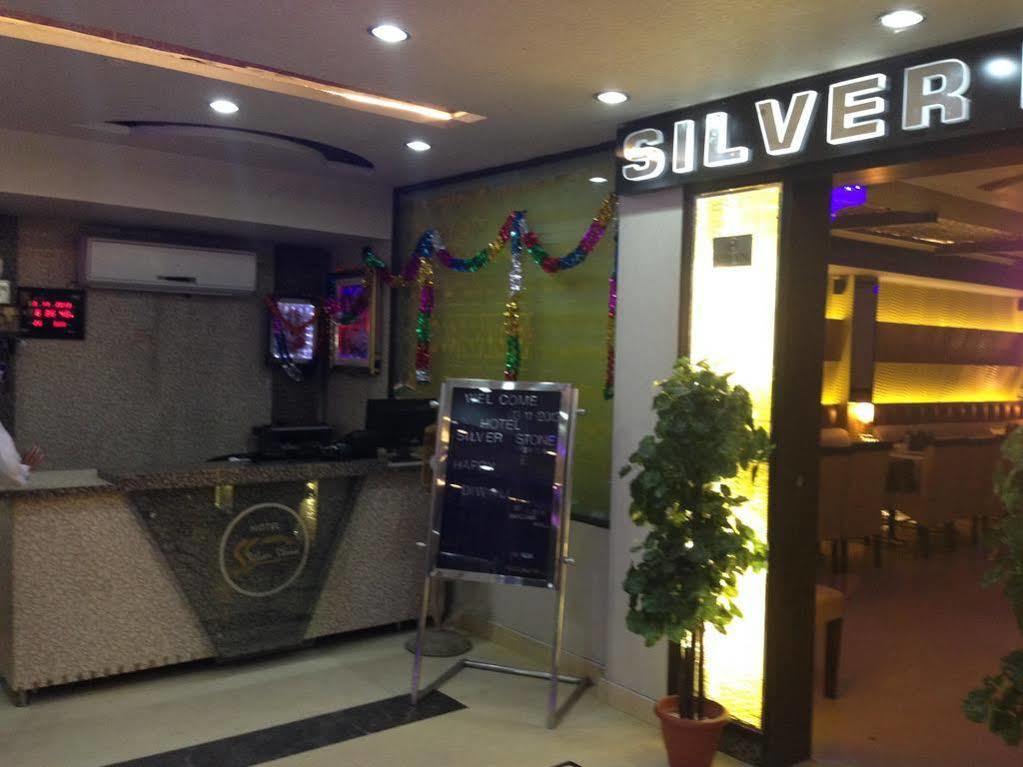 Hotel Silver Stone Ludhiana Zewnętrze zdjęcie